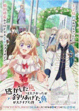 展映作品极昼航线海报