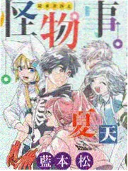展映作品潮汐厨房海报